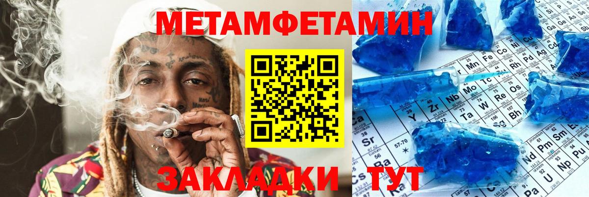 АМФЕТАМИН 98% Артёмовский
