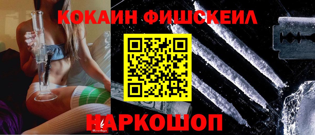Cocaine VHQ  Вход с VPN  Артёмовский  COCAIN Боливия 