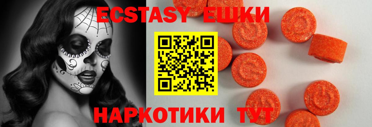ЭКСТАЗИ Philipp Plein  Вход с VPN  Артёмовский  ЭКСТАЗИ ешки 