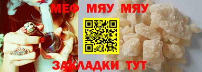 а пвп мука Уссурийск