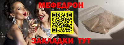дмт Усть-Джегута