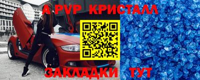гидра Чапаевск