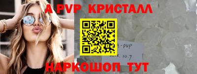 таблы Усть-Илимск