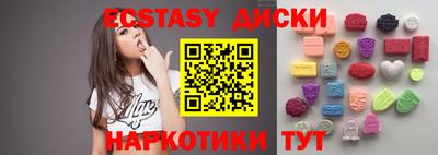 круглые Чебоксары