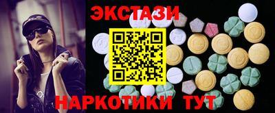 дмт Усть-Джегута