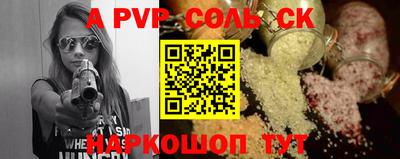 таблы Усть-Илимск