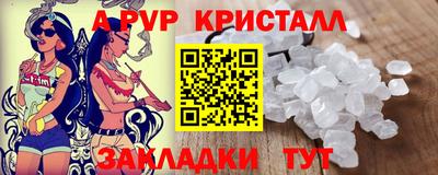а пвп мука Уссурийск