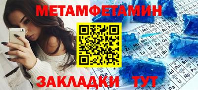 гидра Чапаевск