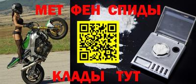 таблы Усть-Илимск