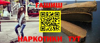 гидра Чапаевск