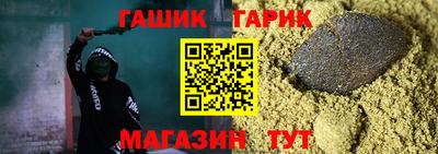 таблы Усть-Илимск