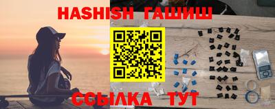 таблы Усть-Илимск