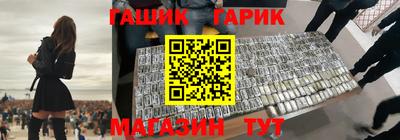 таблы Усть-Илимск