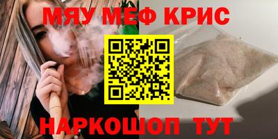а пвп мука Уссурийск