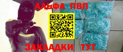 таблы Усть-Илимск
