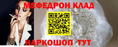 таблы Усть-Илимск