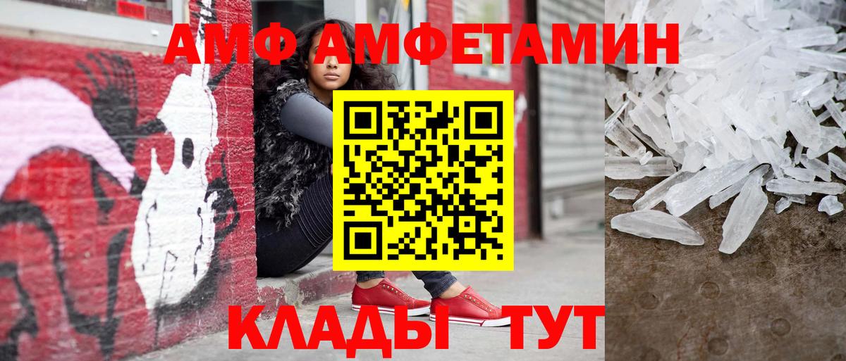 Первитин  Вход с VPN  Артёмовский  Первитин винт 