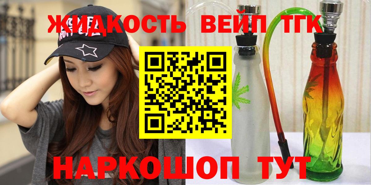 ТГК концентрат Артёмовский