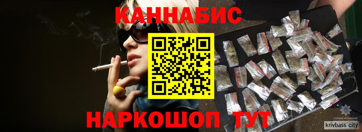 Бошки Шишки Amnesia Артёмовский