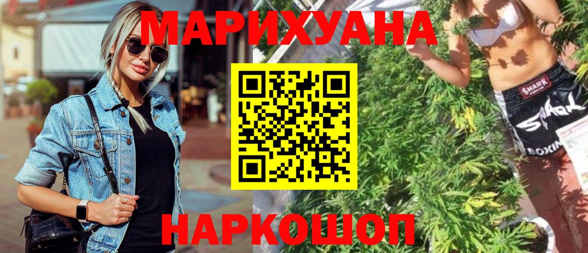 Артёмовский  Каннабис тримм  Каннабис сатива  Конопля конопля  Вход с VPN  Каннабис VHQ 